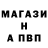 Альфа ПВП кристаллы Yanto Kalasan