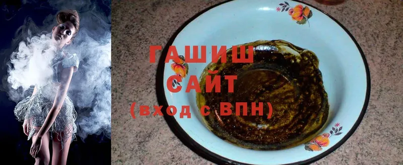 Гашиш хэш  Фатеж 