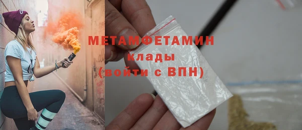 MDMA Premium VHQ Белоозёрский