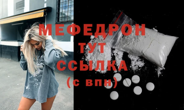 MDMA Premium VHQ Белоозёрский